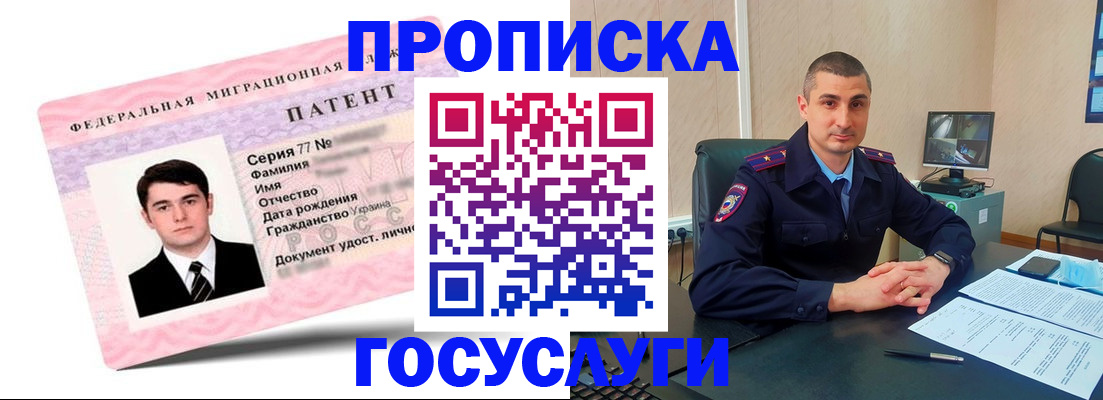 временная регистрация адрес в Каспийске